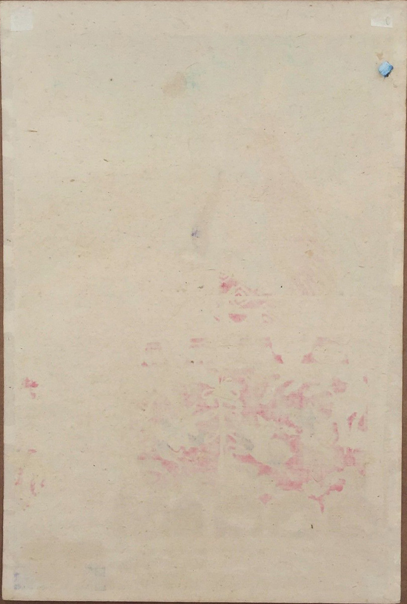 Verso